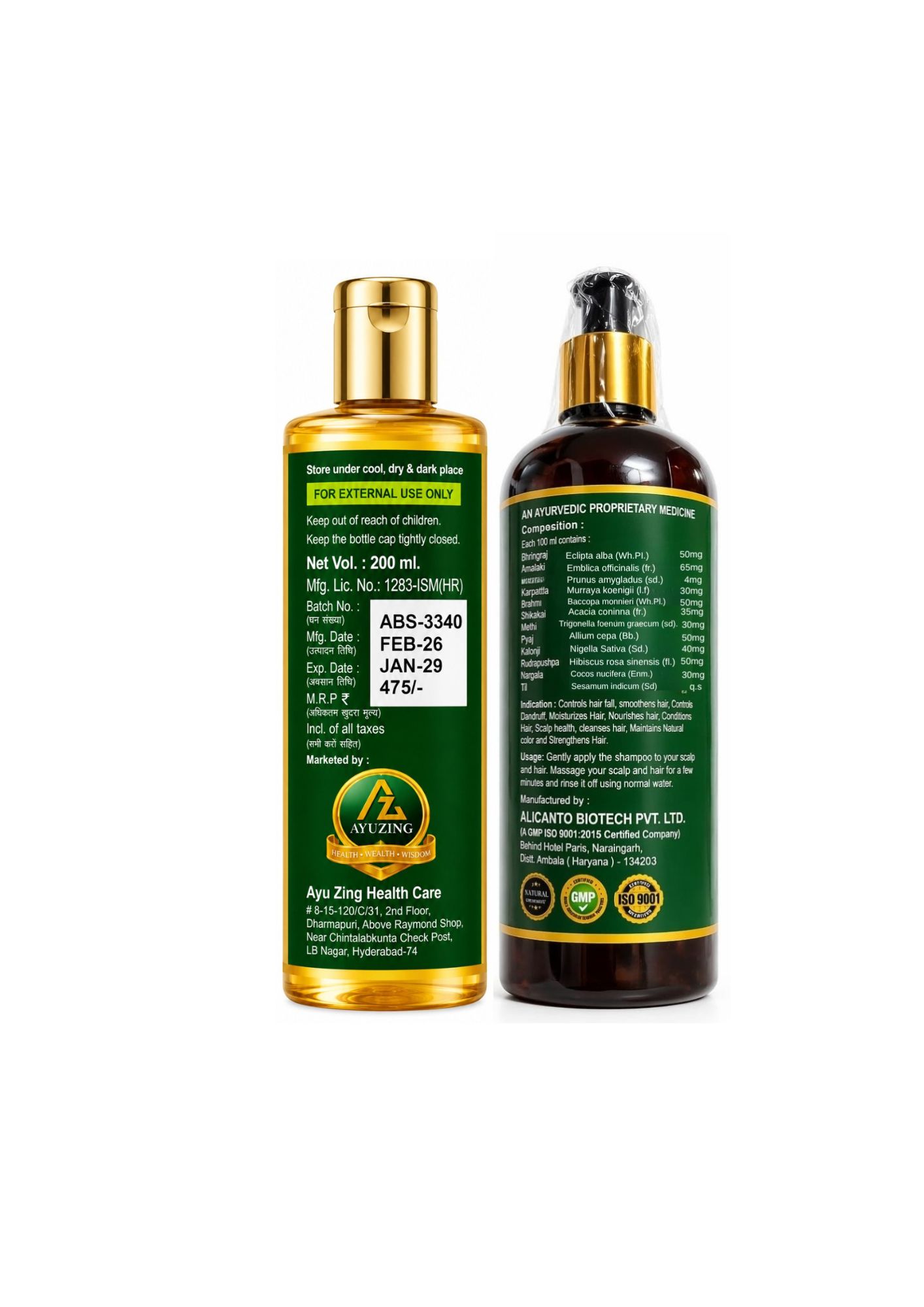 Product Details